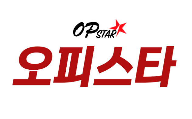 오피스타